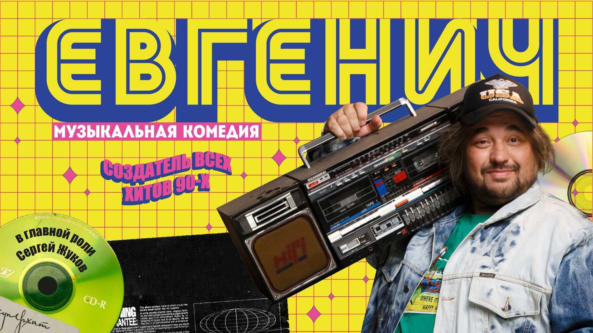 Скріншот